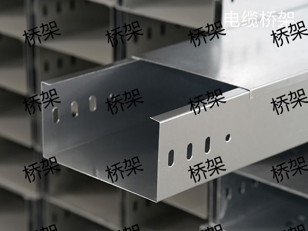 濟南節能電纜橋架品牌推薦哪家好？
