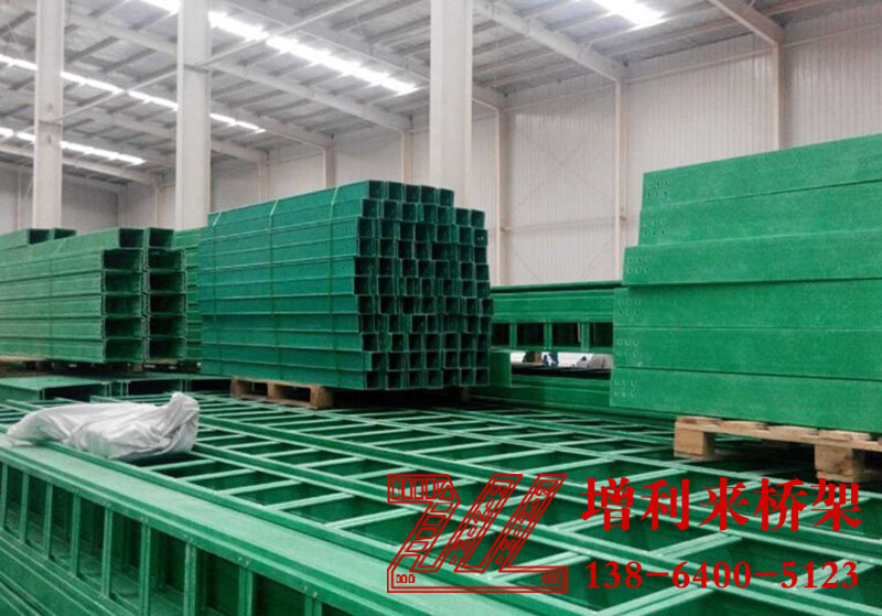 濟(jì)南玻璃鋼橋架,濟(jì)南橋架